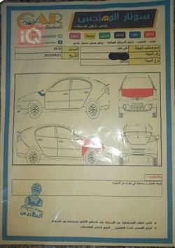 بروتون جين-2